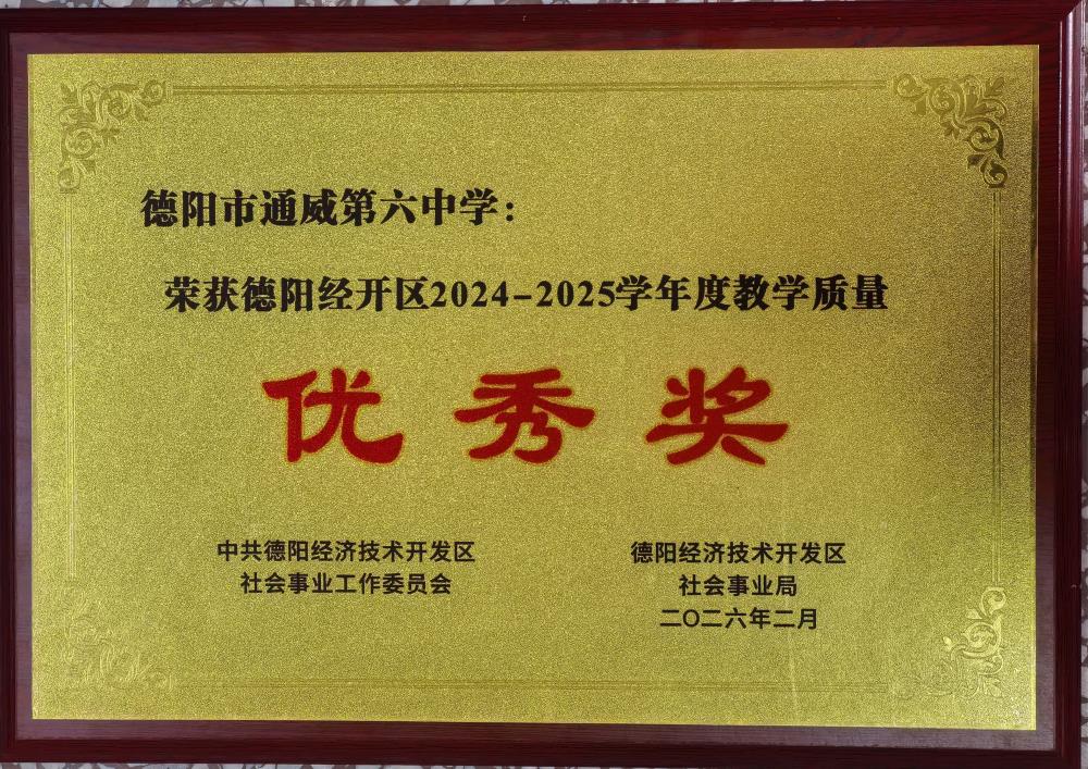 �ٻ����������2024-2025ѧ��Ƚ�ѧ�������㽱